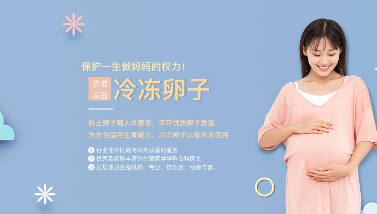 宁波添宝助孕中心_宁波助孕公司_宁波助孕服务价格多少钱